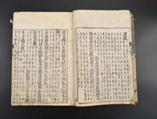 古代十大禁用书籍排行榜(古代御厨书籍)插图8