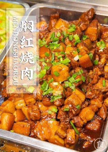 江北饭堂承包公司排名前十(本人想承包饭堂怎么找)插图17 江北饭堂承包公司排名前十(本人想承包饭堂怎么找)插图17