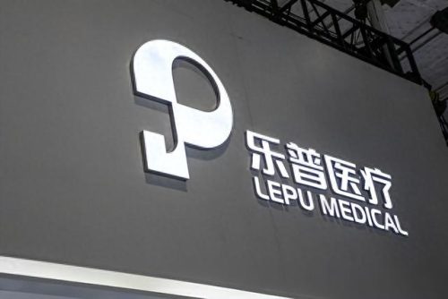 医疗设备厂家排名前十企业(国内最大医疗设备厂家)插图9