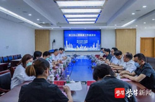 镇江市心理医生排名前十(江苏有名的心理医生)插图