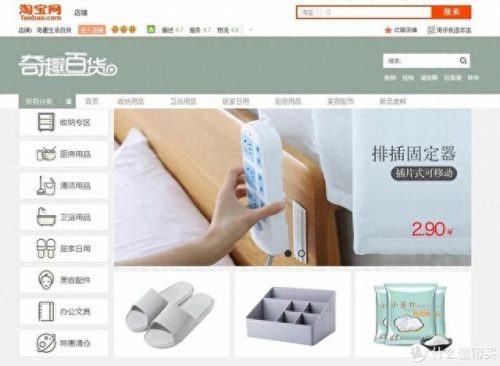 淘宝十大杂粮店排行榜在哪(十大杂粮排行榜)插图30