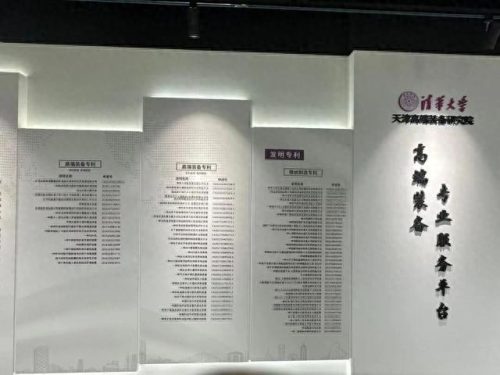 清华大学校友(清华大学知名校友)插图5 清华大学校友(清华大学知名校友)插图5