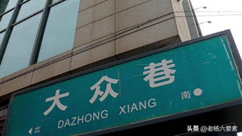 甘肃清汤牛肉面排名前十(甘肃省牛肉面排行榜)插图32