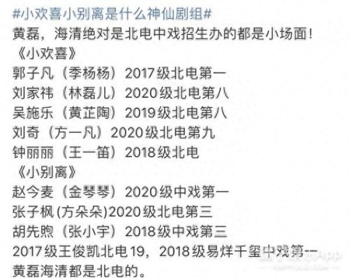 舟山复读高中学校排名前十(舟山高三复读排行榜)插图6