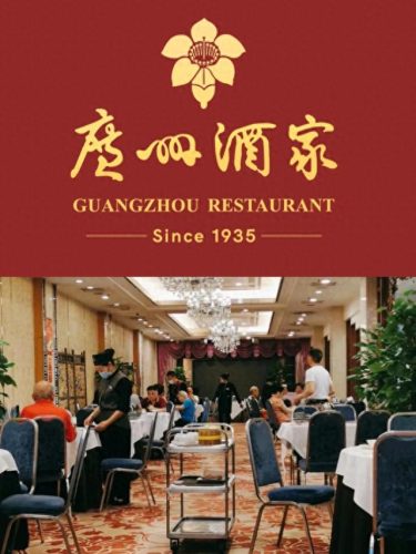 广东十大连锁茶庄店排行榜(老字号茶庄排行榜)插图8