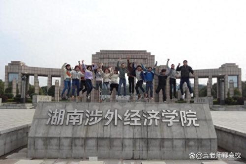 湖南民办二本中国排名前十(湖南民办二本院校排名)插图1