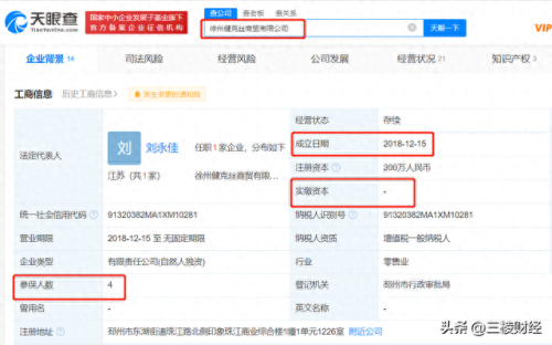 徐州健身器械公司排名前十(徐州小型健身器械价格)插图10