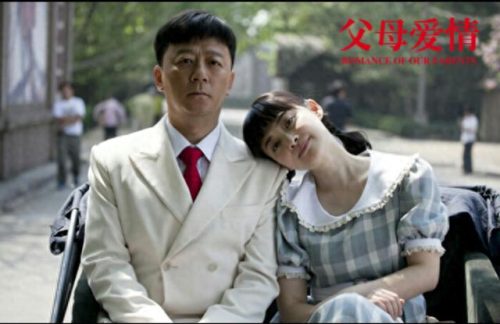 十大电视剧国内排行榜前十(国内十大电视剧排名)插图31 十大电视剧国内排行榜前十(国内十大电视剧排名)插图31