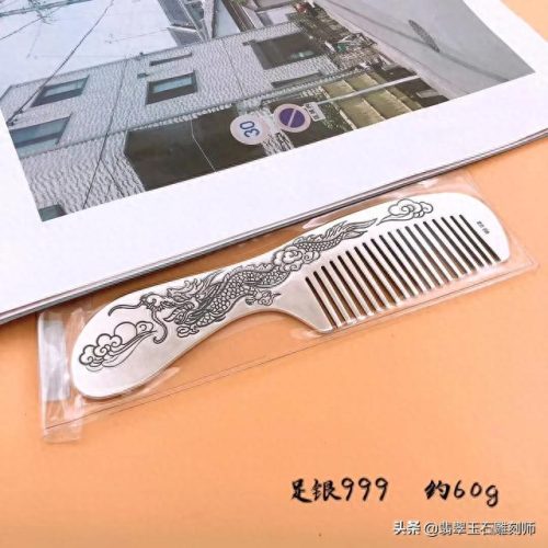 银梳子十大品牌排行榜价格(银梳子999纯银直播间)插图20