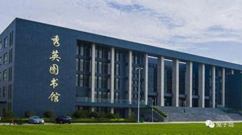 河南民办高等学校排名前十(河南十大最好民办学校)插图6