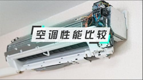 十大空调黑名单品牌排行榜(中国空调十大品牌排行榜)插图2 十大空调黑名单品牌排行榜(中国空调十大品牌排行榜)插图2