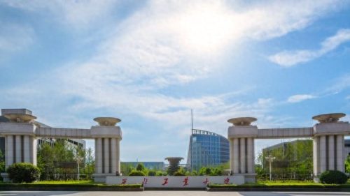 陕西十大本科学校排行榜(陕西的本科学校排名)