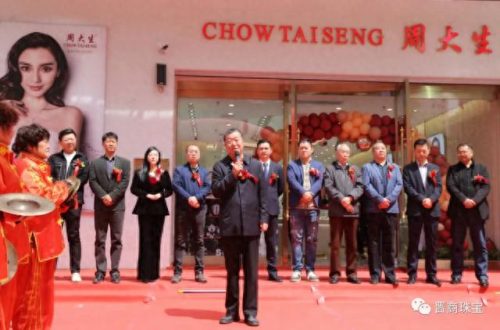 太原珠宝新零售排名前十(裕馨珠宝在太原有么)插图8