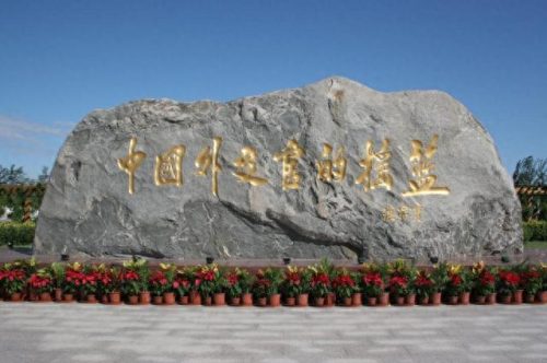 建筑类大学金字塔排名前十(建筑学世界大学排名前50)插图4 建筑类大学金字塔排名前十(建筑学世界大学排名前50)插图4