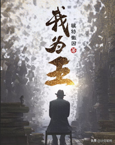 娱乐圈十大悍匪小说排行榜(抗战之赤色悍匪小说)插图5