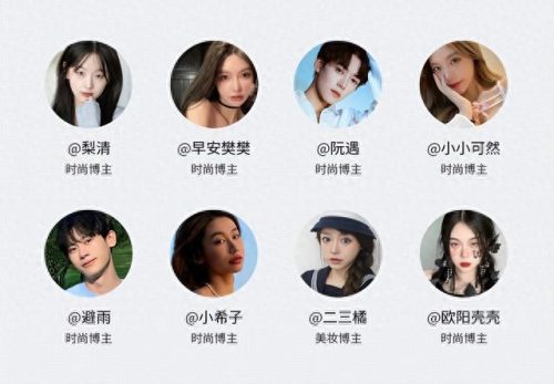 美容养生界十大名人排行榜(中国最有名的美容大师)插图22