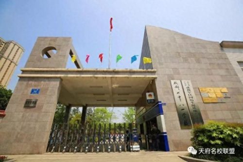 成都初级会计学校排名前十(会计学校排名前十名)插图17
