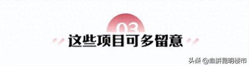 云南养老上市地产排名前十(全国最好的养老地产)