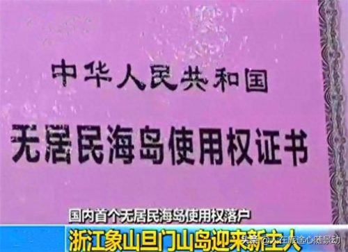 象山十大景点排行榜前十名(宁波象山十大名小吃)插图14