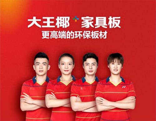 全国十大板材品牌排行榜2022(全国十大板材品牌排行榜及价格)插图7