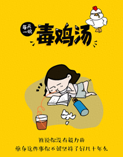 中国十大单身剩女排行榜(十大剩女排行榜)插图6