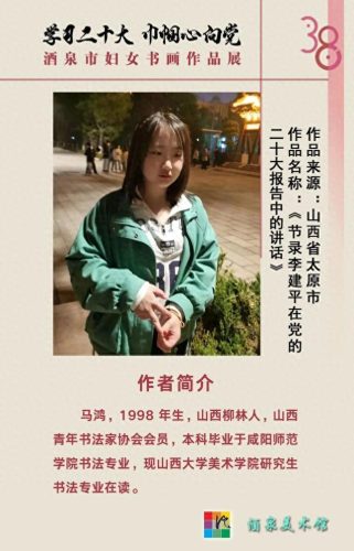 酒泉专业艺术学校排名前十(酒泉王子琴行艺术学校)插图16