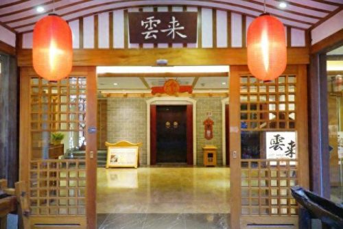 温泉度假村设计排名前十(丰顺大宝山温泉度假村)插图5