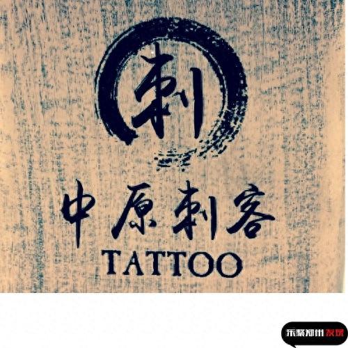 郑州刺青店十大排行榜(刺青店排名)插图12