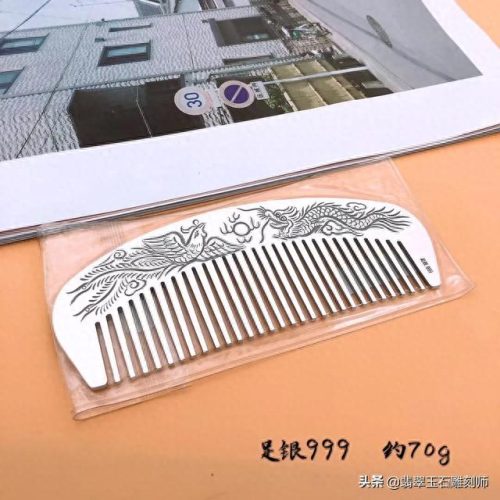 银梳子十大品牌排行榜价格(银梳子999纯银直播间)插图19