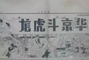 太极门武林实力排名前十(武林八大门派实力排名)插图1