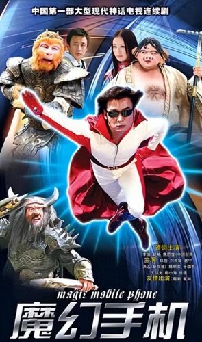 穿越剧排行榜(穿越电影)插图6