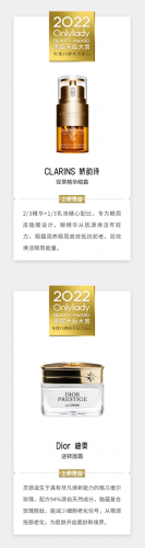 美容养生界十大名人排行榜(中国最有名的美容大师)插图38