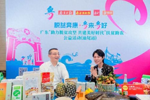 汕尾十大主播名单排行榜(汕尾十大主播公司排行榜)插图1