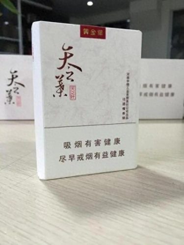 世界十大名贵香烟排行榜(江西十大香烟价格表)