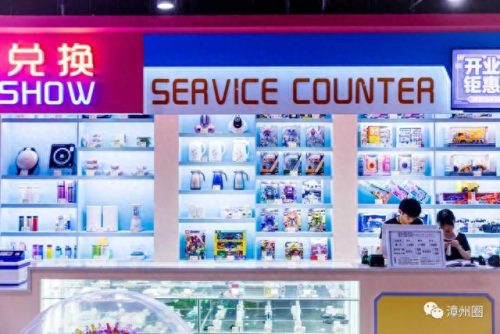 漳州十大游乐园排行榜图片(漳州游乐场排行榜)插图42 漳州十大游乐园排行榜图片(漳州游乐场排行榜)插图42