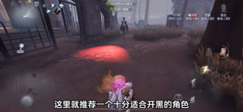 十大萌新求生者排行榜(最适合萌新玩的求生者)插图2