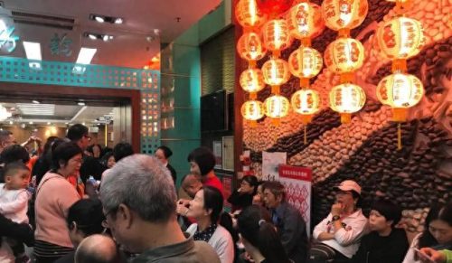广东十大连锁茶庄店排行榜(老字号茶庄排行榜)插图