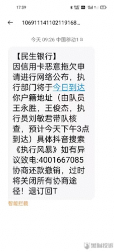 长春银行外包公司排名前十(银行it外包上市公司)插图6