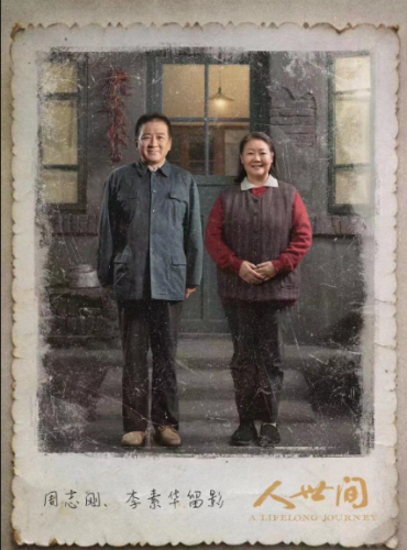 十大电视剧国内排行榜前十(国内十大电视剧排名)插图34 十大电视剧国内排行榜前十(国内十大电视剧排名)插图34