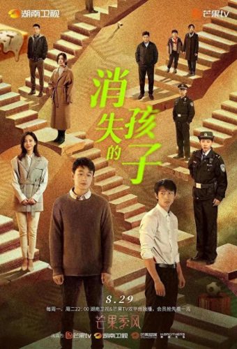 十大悬疑电视剧排行榜前十(十大悬疑电视剧)插图14