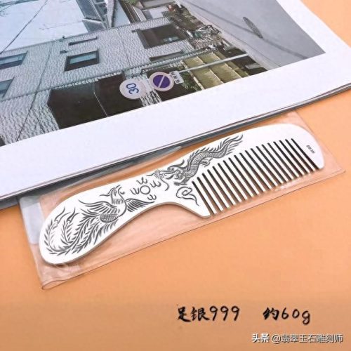 银梳子十大品牌排行榜价格(银梳子999纯银直播间)插图8