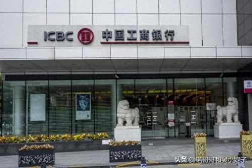 排名前十的国有银行名单(全国国有银行有几家)插图2