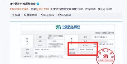 中国歌唱家捐款排名前十(中国女歌唱家一览表)插图2