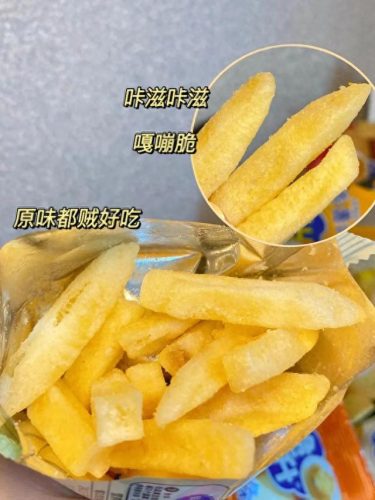 十大安全零食排行榜(十大品牌零食店排行榜)插图5