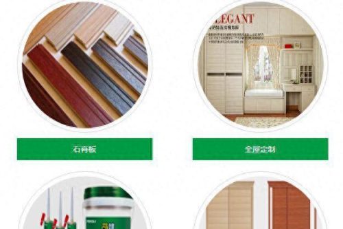 国产护墙板十大品牌排行榜(护墙板什么牌子质量好)插图2