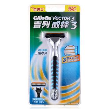 十大手动剃须刀排行榜(最舒服的手动剃须刀)插图6