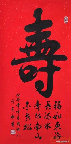 太安书法家排名前十(全太安作品欣赏)插图2
