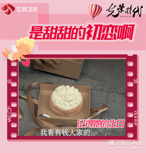 舟山复读高中学校排名前十(舟山高三复读排行榜)插图24