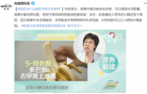 十大抗辐射水果排行榜图(美白水果十大排名)插图