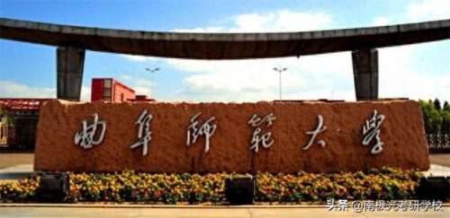 衡水大学考研机构排名前十(衡水学院能考研吗)插图1